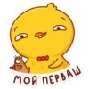 в 000 мой ПЕРВАШ