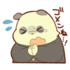 デメリ