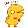 ТАК, БЛЭт pog