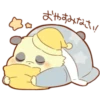 おやすみなさい!