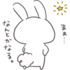 Rabbit sticker set 17