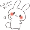Rabbit sticker set 20