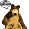 MASHA E ORSO 23