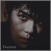 Deceiver|OH| 23
