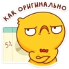 КАК ОРИГИНАЛЬНО JAC 5% oog