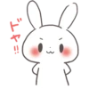 Rabbit sticker set 23