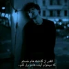 Mamad_Sezarm_Rahbar_2_Nabodgar 29
