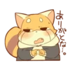 ありがとな….。