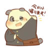 今から
帰ります!