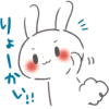 Rabbit sticker set 28