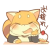お疲れ
