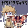 ガタガタガタガタ