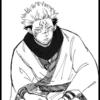 [jujutsu kaisen] 10