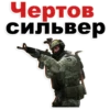 Counter Strike 6