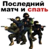 Counter Strike 13