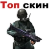 Counter Strike 14