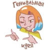 ITMO.KIDS 8