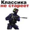 Counter Strike 16