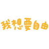 Gudetama Foodie Paradise 22