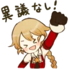 Magical Girl Anya 26