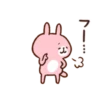 Piske&Usagi.2 30
