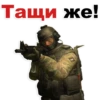 Counter Strike 26