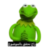راح نحقق بالموضوع