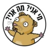 מי אניר מה אני?
