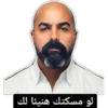 ميمز مصريه - Egyptian memes 2 9