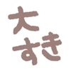Pomeranian Mochi Emoji -doodle- 2 5