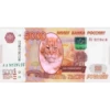 RUS_ruble4/Российский рYбль4 3