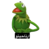 ارتاحيتو