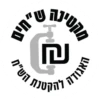 מקטינה האגודה ש"חים ₪ להקטנת? השייח