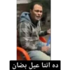 ميمز مصريه - Egyptian memes 2 13