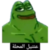 ميمز مصريه - Egyptian memes 2 14