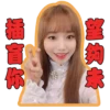 CSL_Jo Yu Ri 5