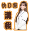 CSL_Jo Yu Ri 6