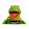 ។ شلليوووم