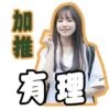 CSL_Jo Yu Ri 7