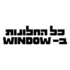 כל החלונות WINDOW-=