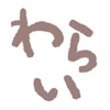 Pomeranian Mochi Emoji -doodle- 2 6