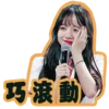 CSL_Jo Yu Ri 9