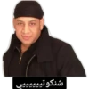 ميمز مصريه - Egyptian memes 2 19