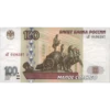 RUS_ruble4/Российский рYбль4 5