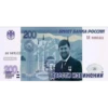RUS_ruble4/Российский рYбль4 6