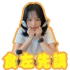 CSL_Jo Yu Ri 11