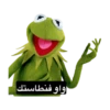 واو فنطاستك