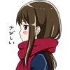 Gagging Muffler School Girls 23