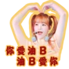 CSL_Jo Yu Ri 12