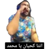 ميمز مصريه - Egyptian memes 2 21
